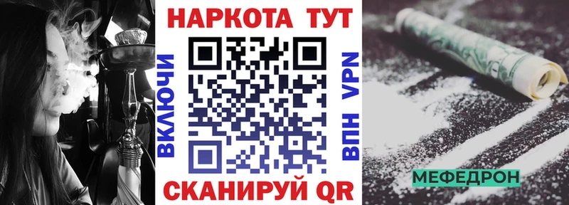 Как найти закладки Инсар Конопля Cocaine Alpha PVP Мефедрон