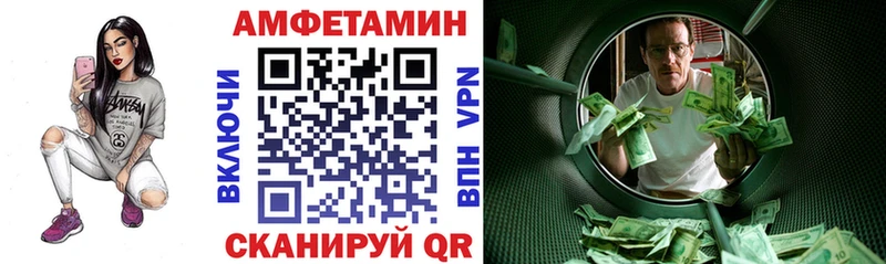 Amphetamine 98% Инсар