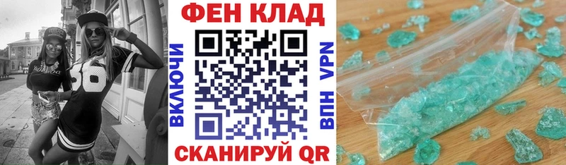 Amphetamine 97%  сайты даркнета официальный сайт  Инсар  хочу  
