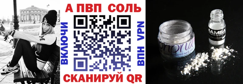 A PVP мука Инсар