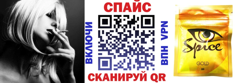 Бутират 1.4BDO  купить   ОМГ ОМГ tor  Инсар 