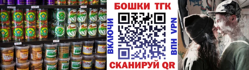 сколько стоит  KRAKEN маркетплейс  Canna-Cookies марихуана  Инсар 