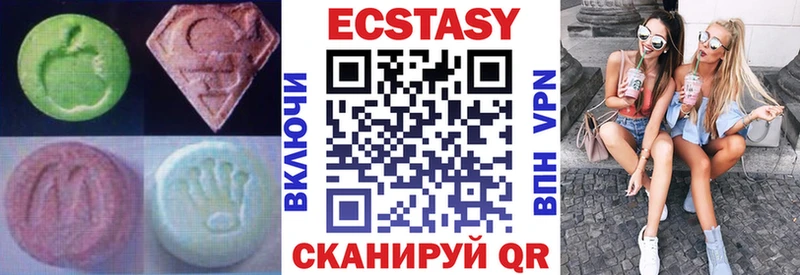 Экстази 300 mg Инсар