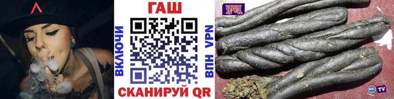 нарко площадка как зайти  Инсар  Гашиш ice o lator  блэк спрут ONION 