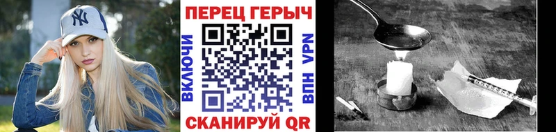 продажа наркотиков  Инсар  ГЕРОИН белый 