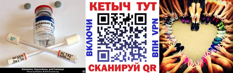 сколько стоит  Инсар  Кетамин ketamine 