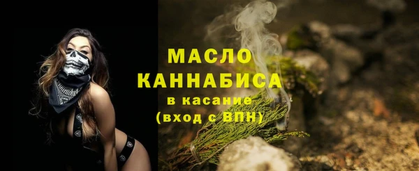 крисы Саяногорск