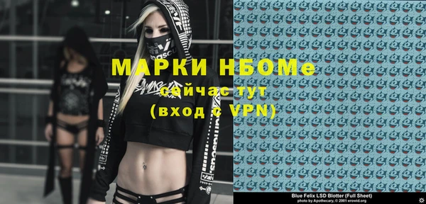 ПСИЛОЦИБИНОВЫЕ ГРИБЫ Абинск
