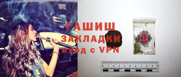 трава Абдулино