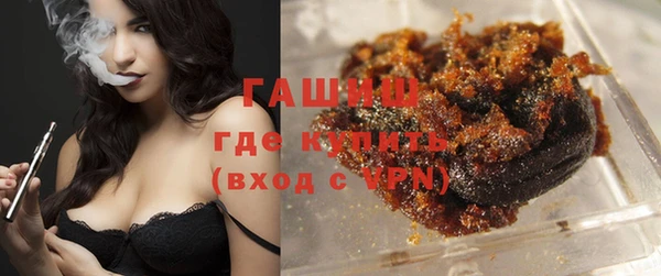 гидра Сафоново