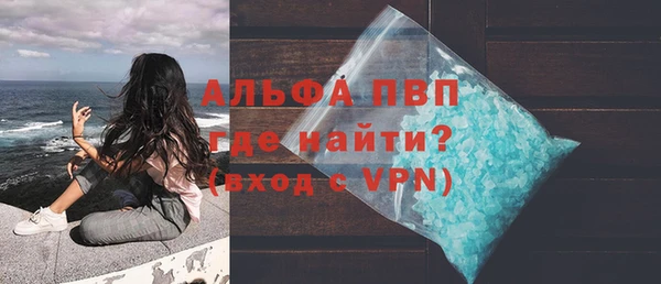 трава Абдулино