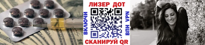 купить закладку кракен маркетплейс LSD-25 экстази кислота Инсар