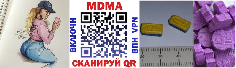как найти   blacksprut маркетплейс  MDMA VHQ  Инсар 