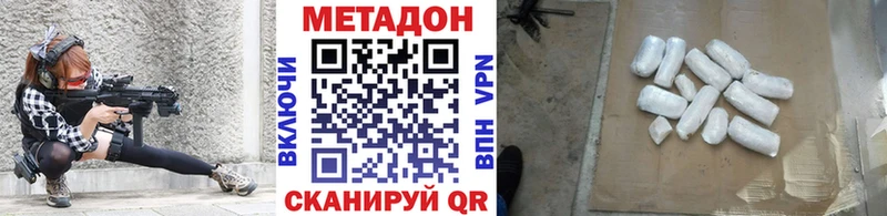 мориарти телеграм  Инсар  МЕТАДОН VHQ 