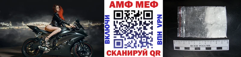 купить наркотик  MEGA как войти  Первитин мет  Инсар 