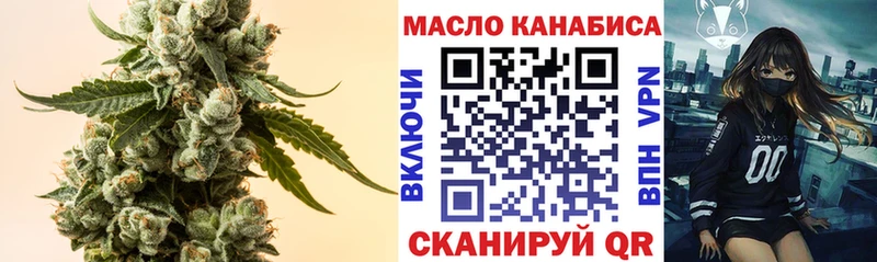 закладка  Инсар  Дистиллят ТГК Wax 