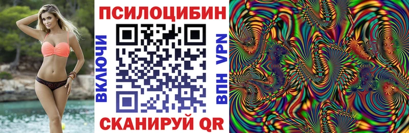 Галлюциногенные грибы GOLDEN TEACHER kraken Инсар купить сайты